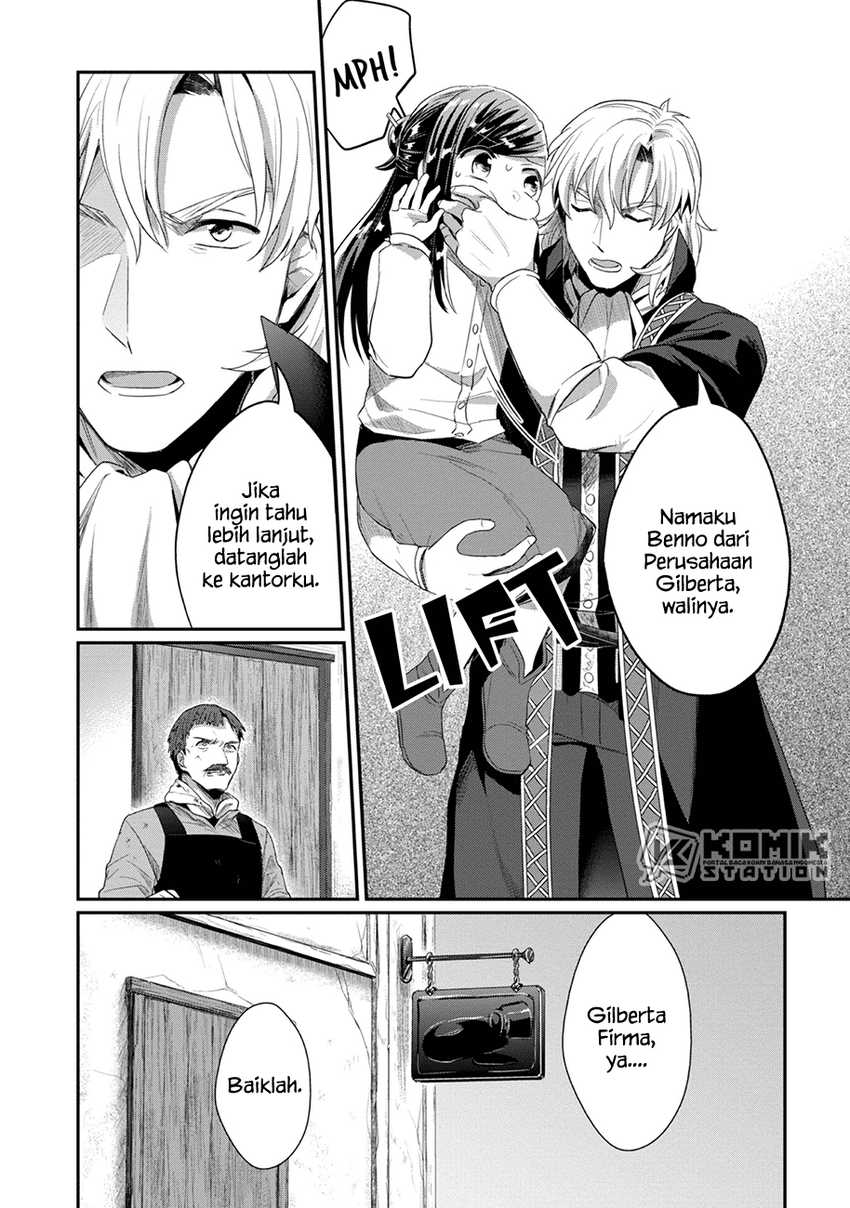 Honzuki no Gekokujou: Part 2 Chapter 23